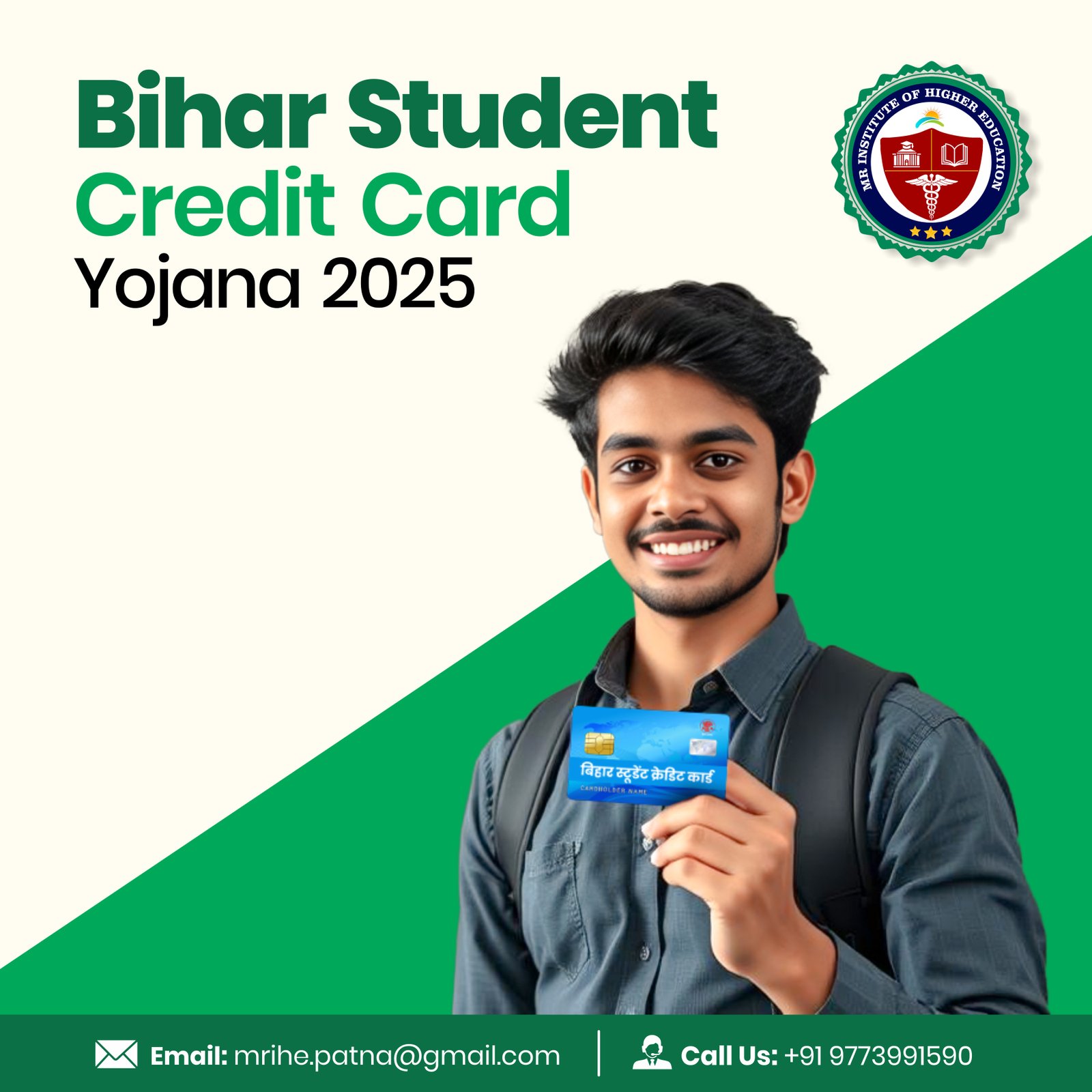 Bihar Student Credit Card
